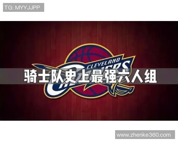 骑士遭遇连败，球队教练组密谋调整阵容提振士气