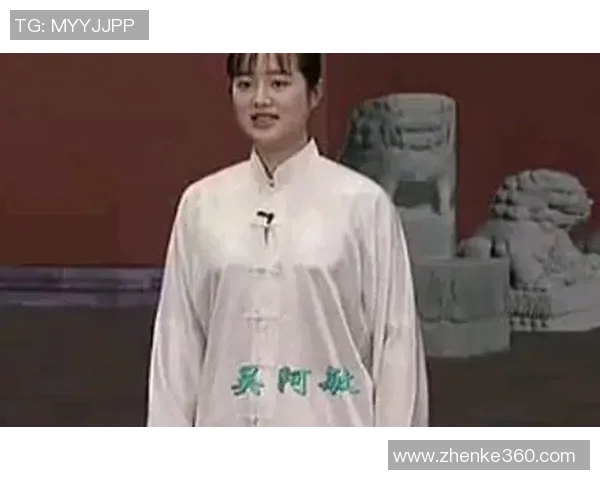 吴阿敏的太极拳之道：传承与创新的完美结合