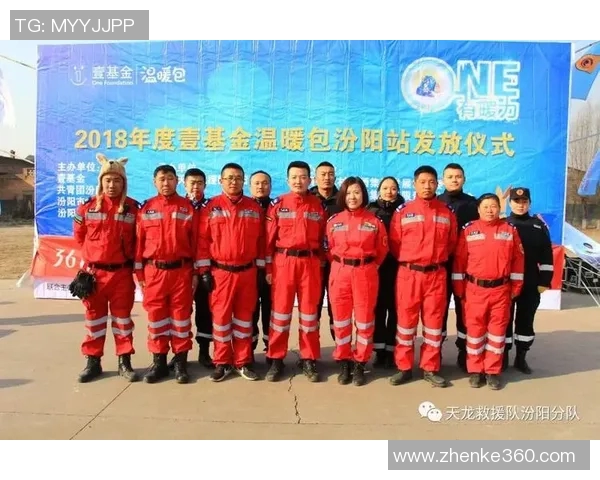 山西汾酒领衔亮相公益活动，传递正能量