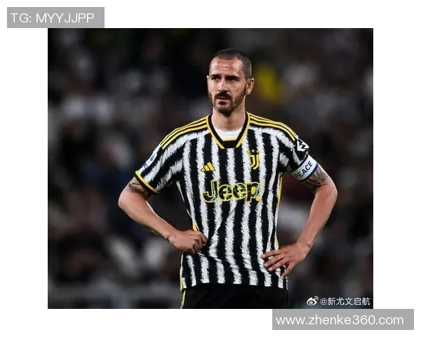 尤文图斯官方宣布博努奇续约至2025年，提升为队长