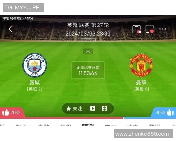 英超新赛季开战，曼联对阵曼城为首场焦点战役