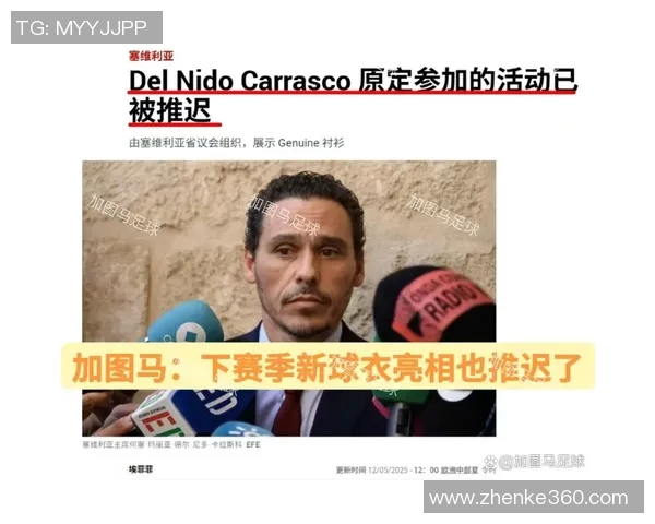 塞维利亚成功签下意甲射手，引发西甲豪门关注